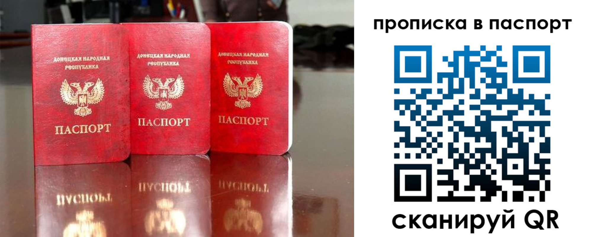 прописка поиск в Дорогобуже