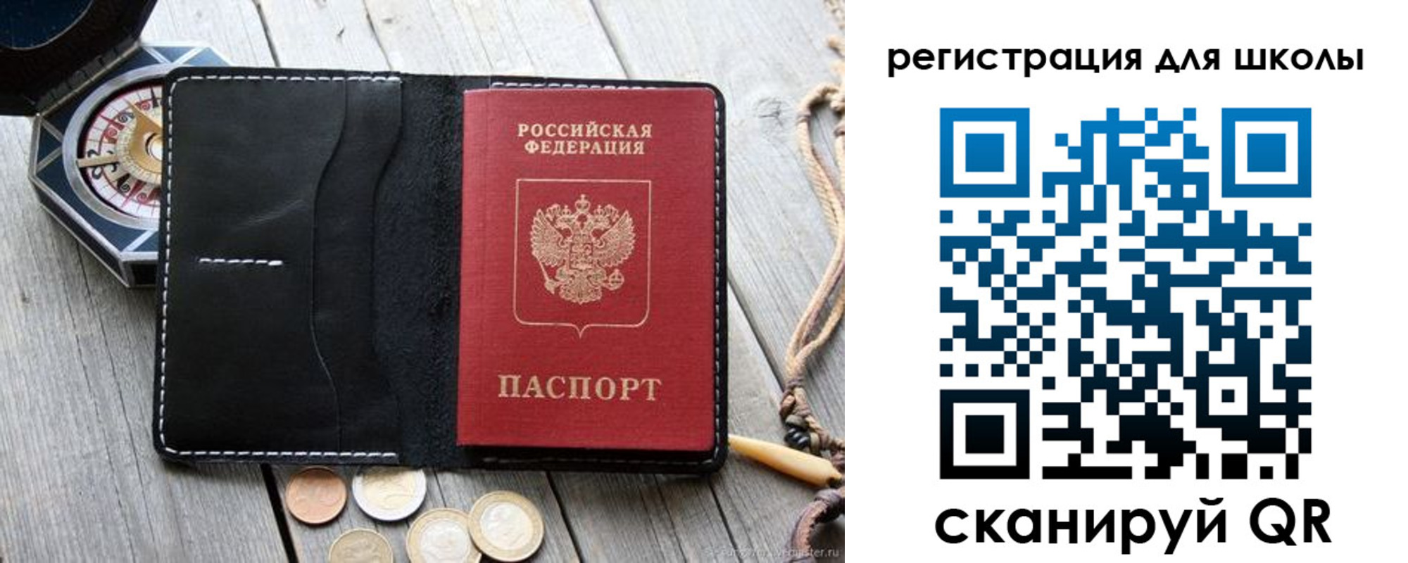 купить прописку в Дорогобуже